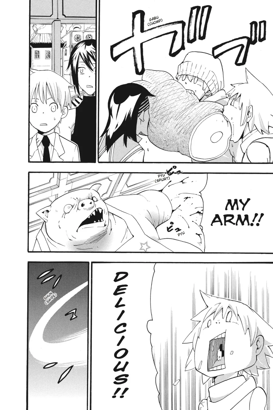 Read Soul Eater (en) Manga Online