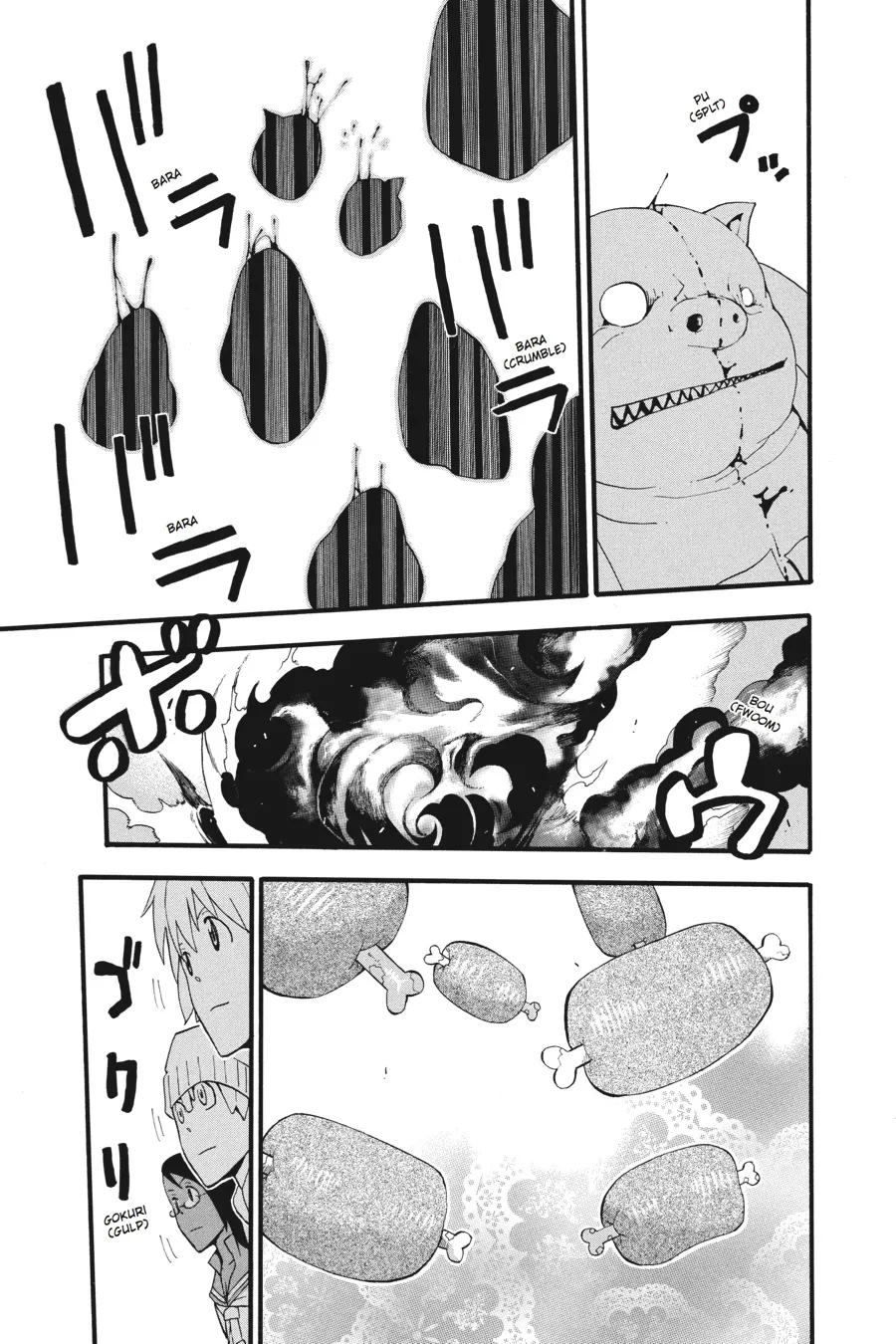 Read Soul Eater (en) Manga Online