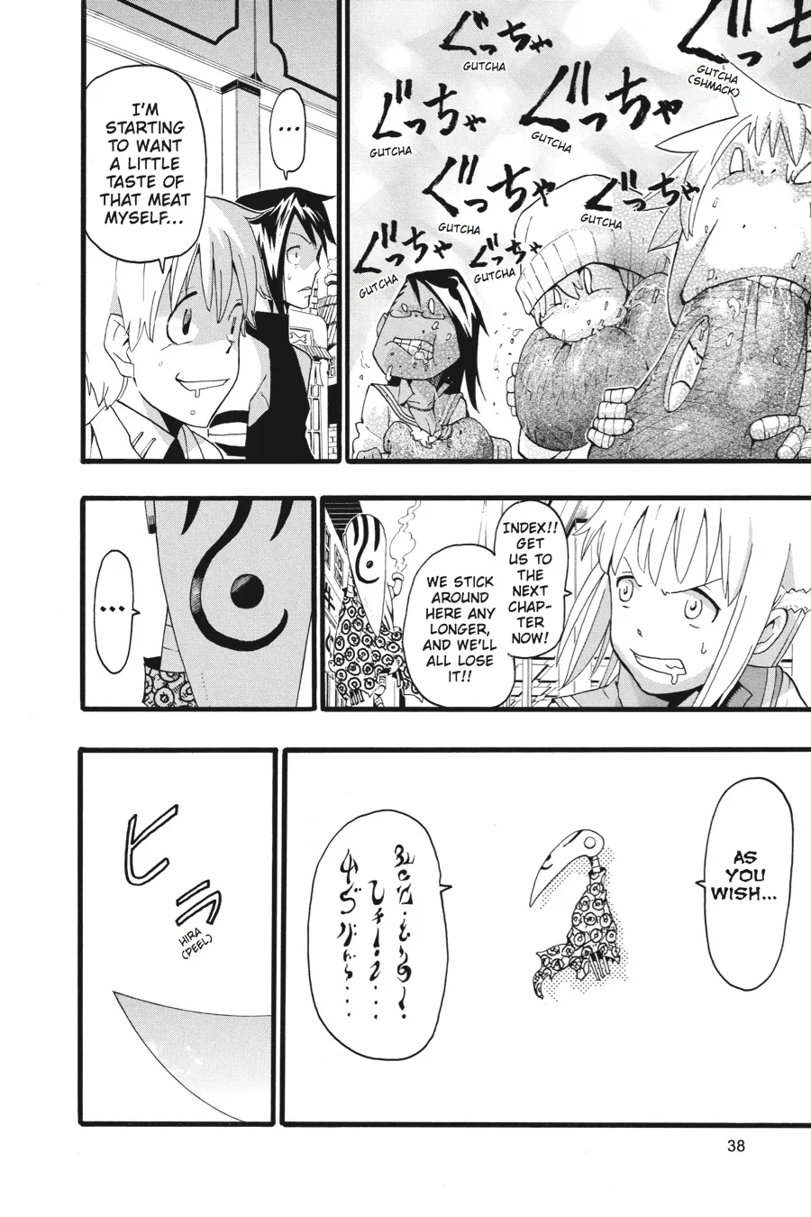 Read Soul Eater (en) Manga Online