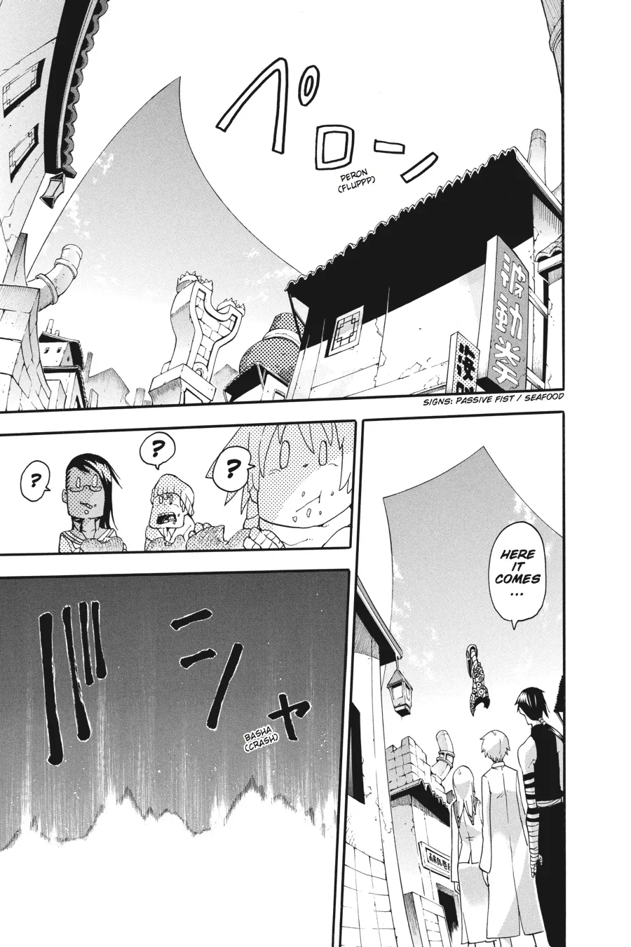 Read Soul Eater (en) Manga Online