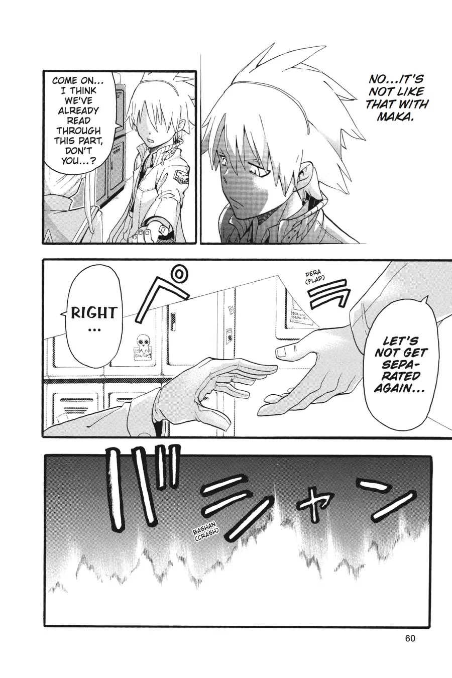 Read Soul Eater (en) Manga Online