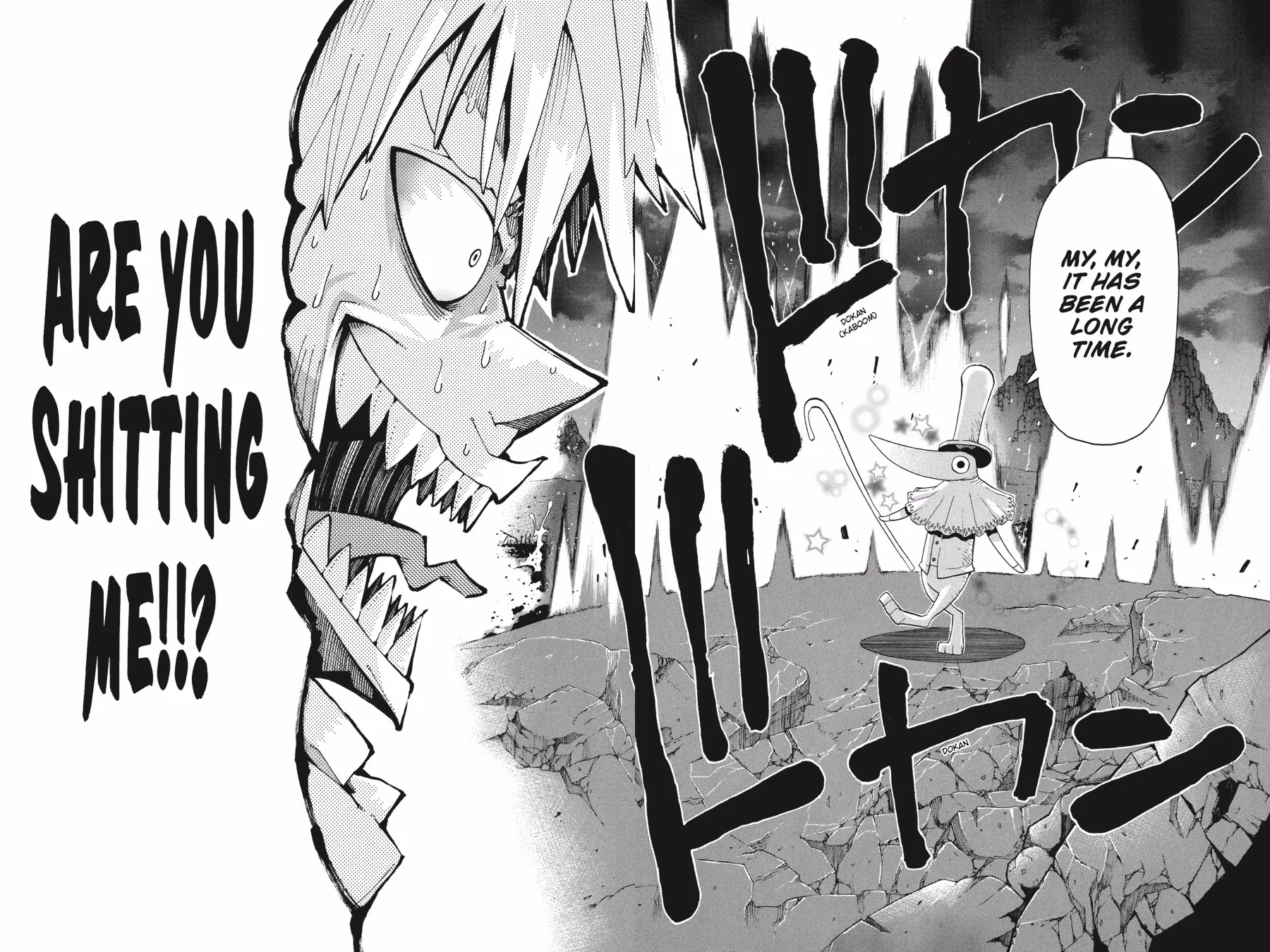 Read Soul Eater (en) Manga Online