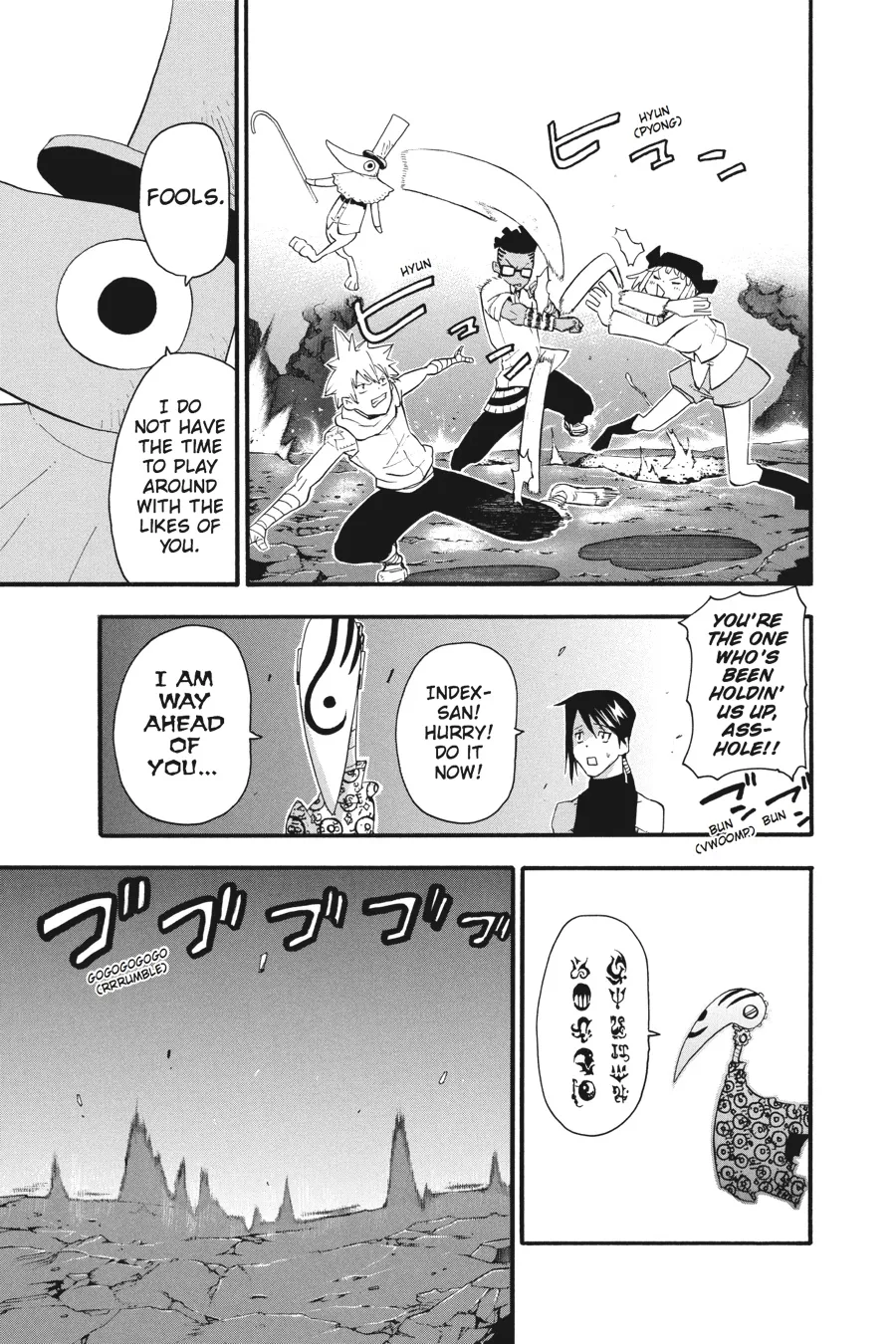 Read Soul Eater (en) Manga Online