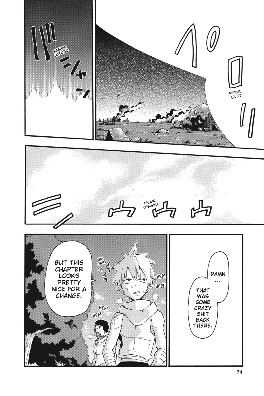 Read Soul Eater (en) Manga Online