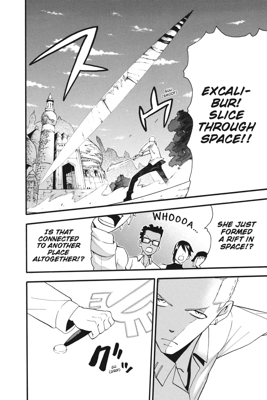 Read Soul Eater (en) Manga Online