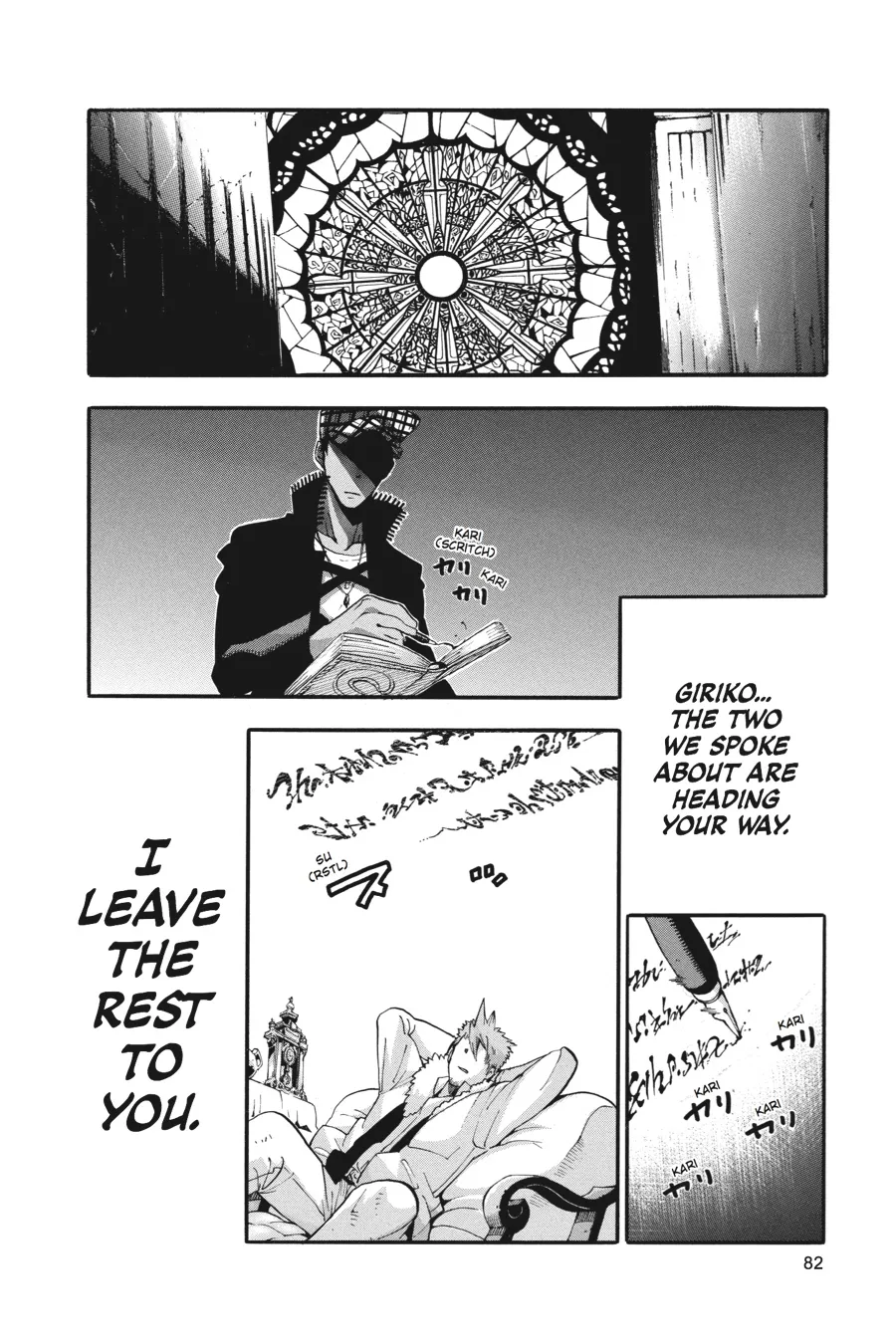 Read Soul Eater (en) Manga Online