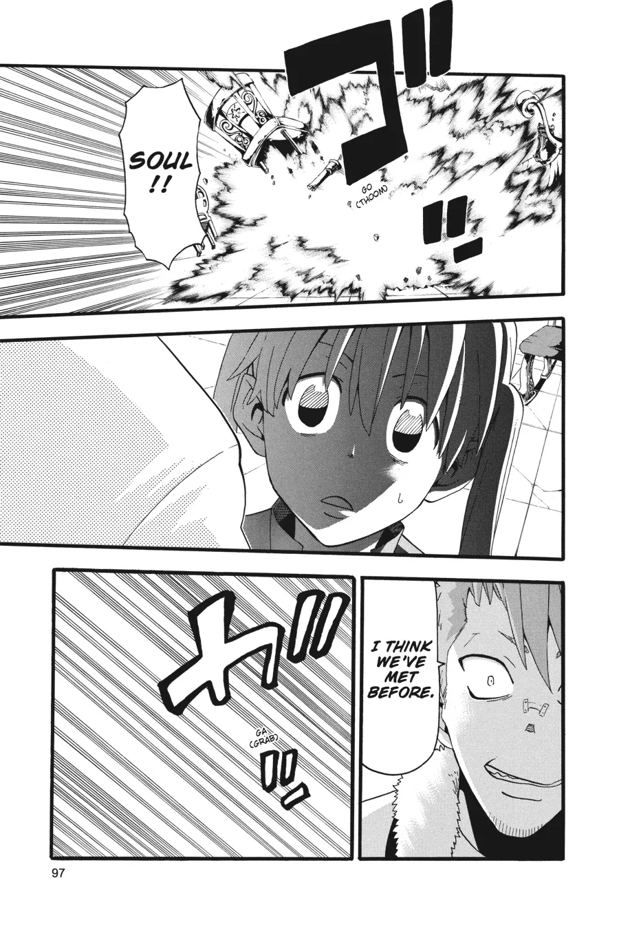 Read Soul Eater (en) Manga Online