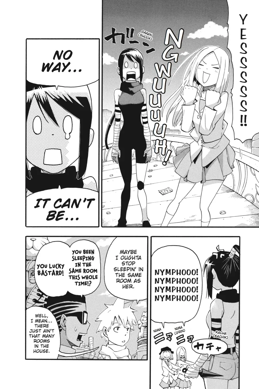 Read Soul Eater (en) Manga Online