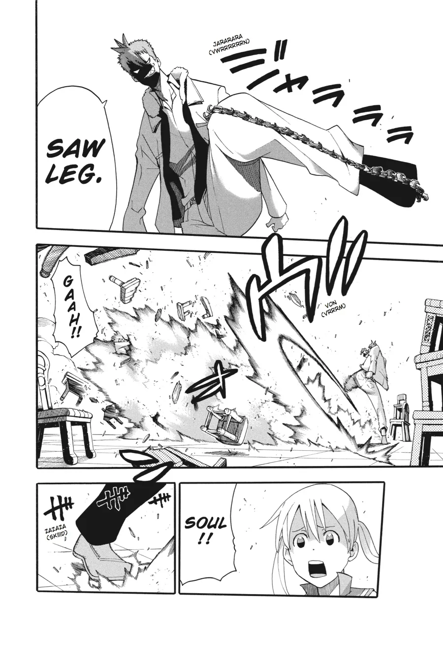 Read Soul Eater (en) Manga Online