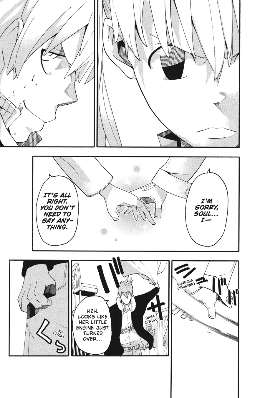 Read Soul Eater (en) Manga Online