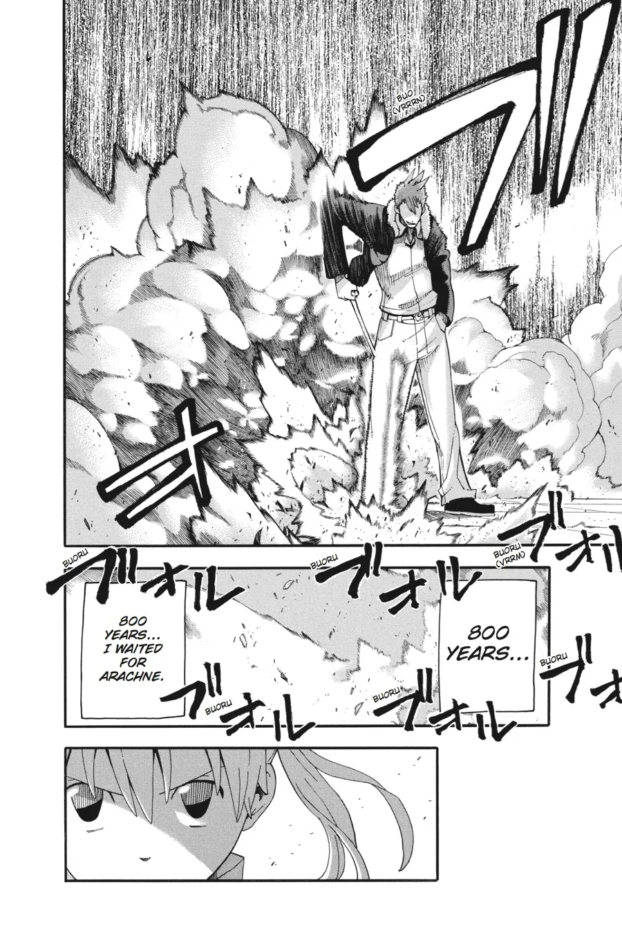 Read Soul Eater (en) Manga Online