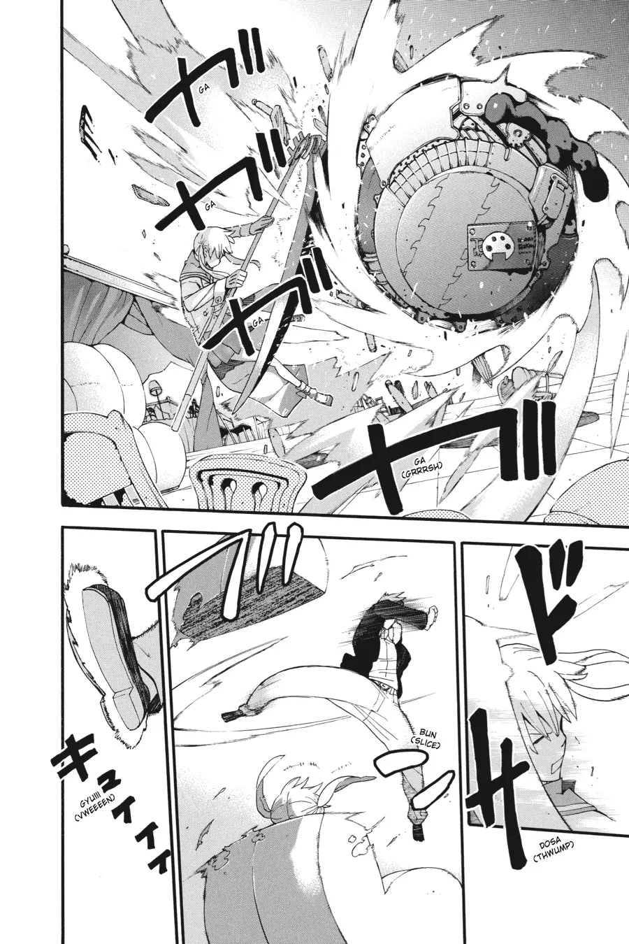 Read Soul Eater (en) Manga Online