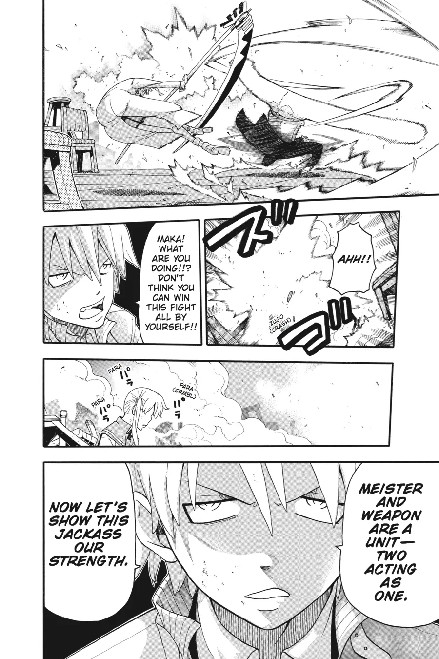Read Soul Eater (en) Manga Online