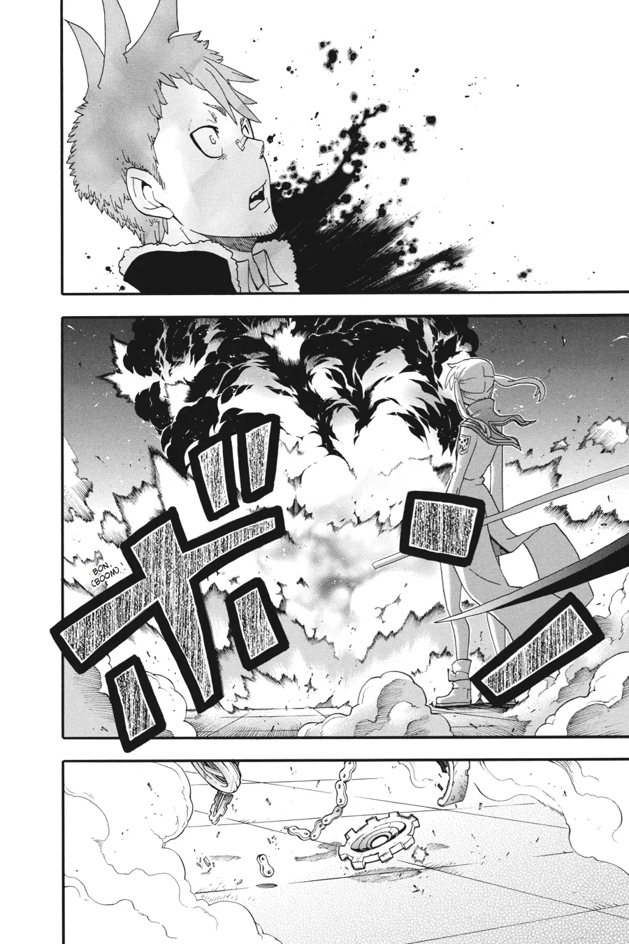 Read Soul Eater (en) Manga Online