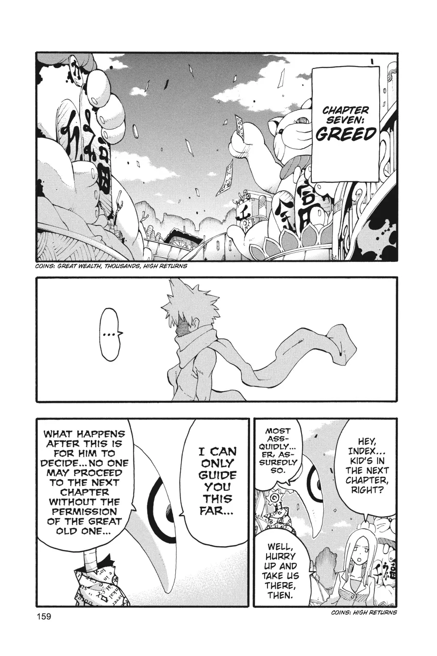 Read Soul Eater (en) Manga Online