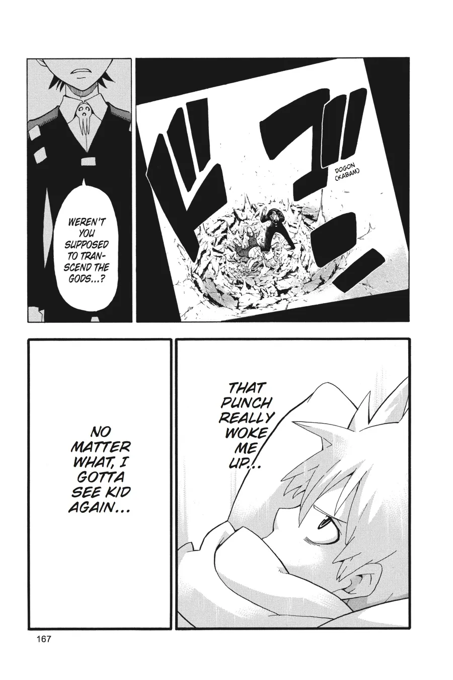 Read Soul Eater (en) Manga Online