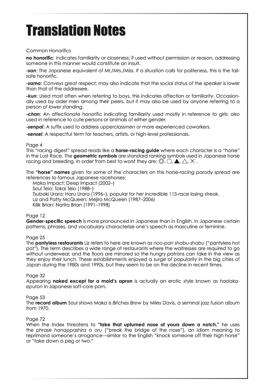 Read Soul Eater (en) Manga Online