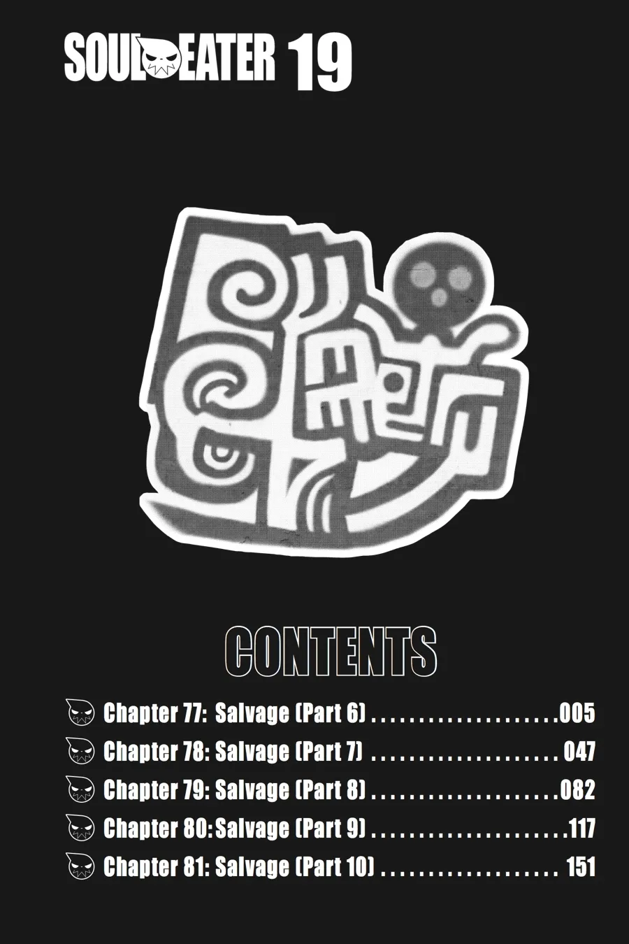 Read Soul Eater (en) Manga Online