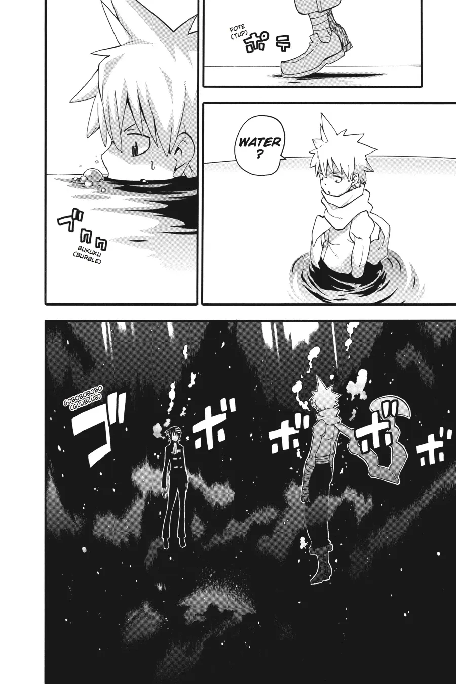 Read Soul Eater (en) Manga Online