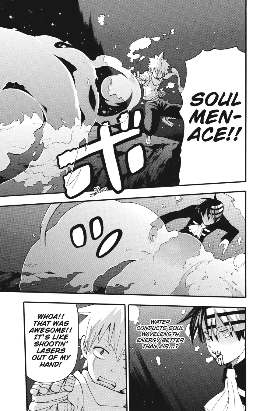 Read Soul Eater (en) Manga Online