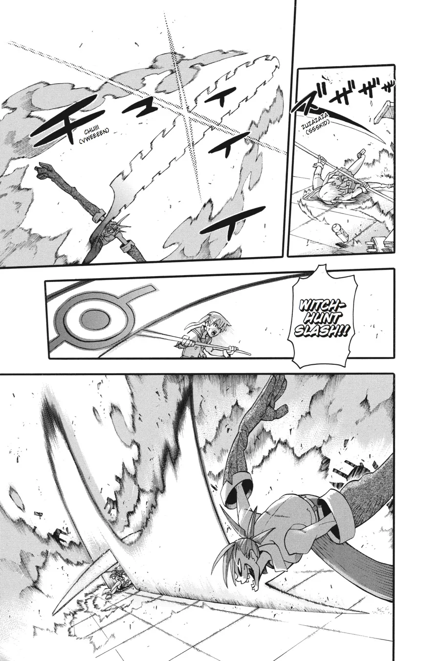 Read Soul Eater (en) Manga Online