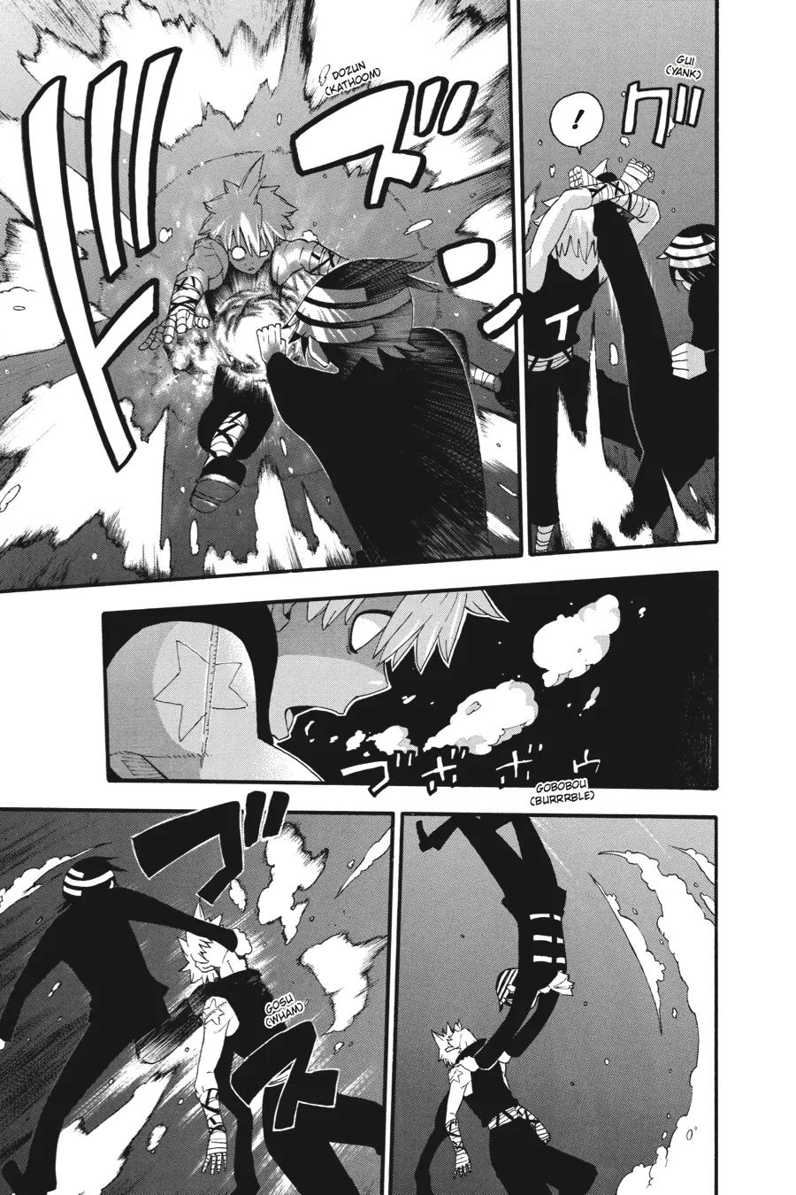 Read Soul Eater (en) Manga Online