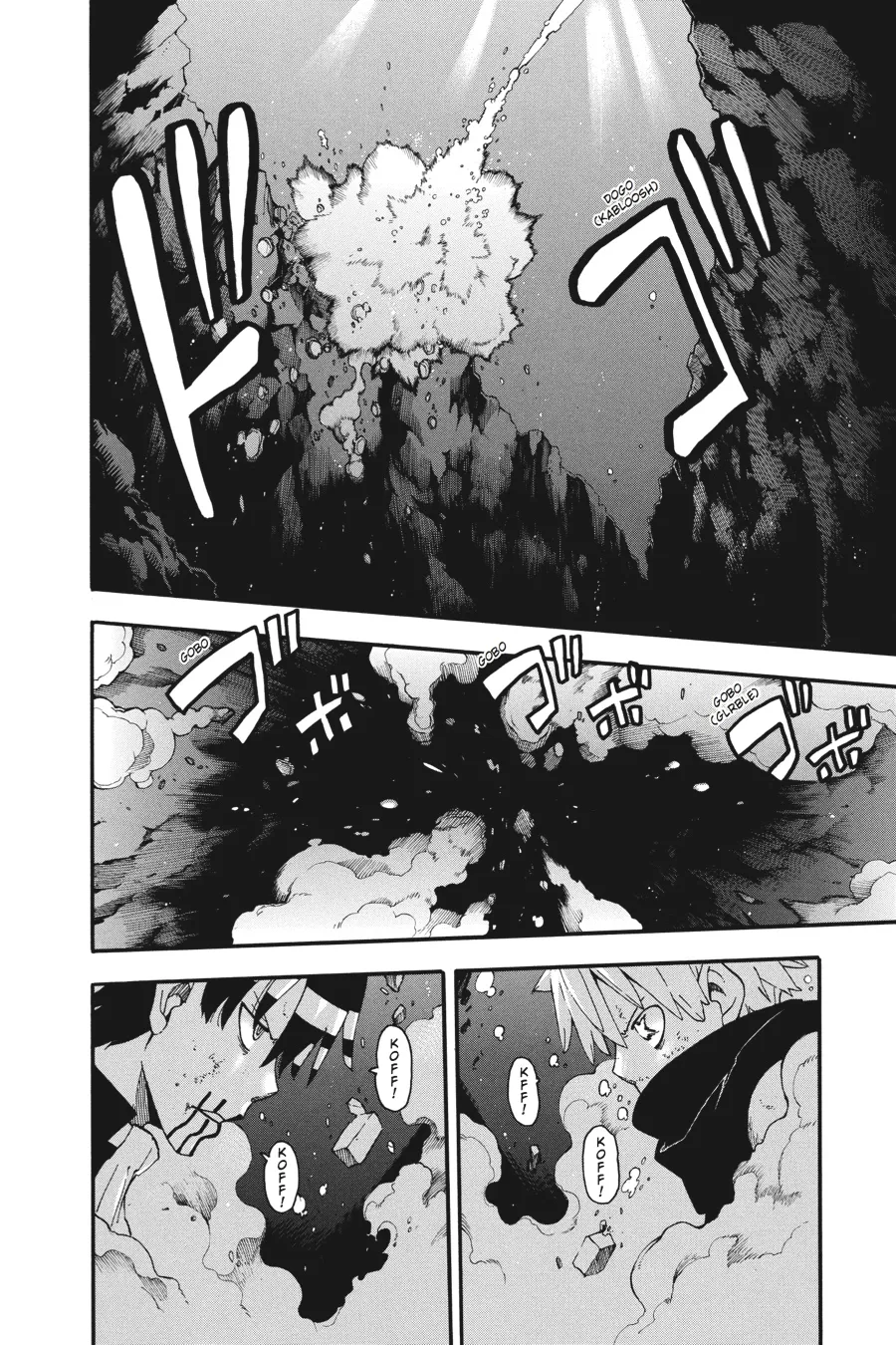 Read Soul Eater (en) Manga Online