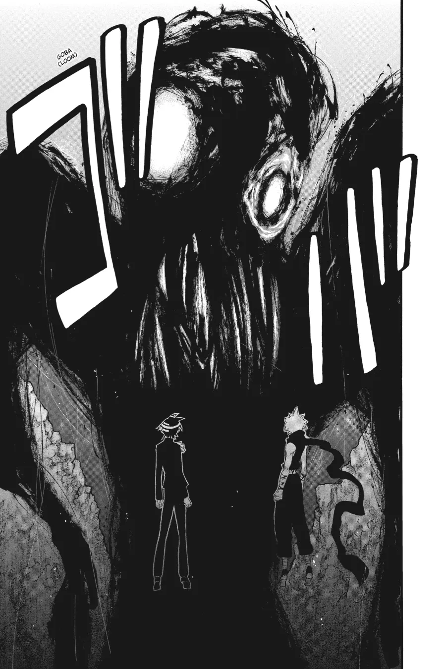 Read Soul Eater (en) Manga Online