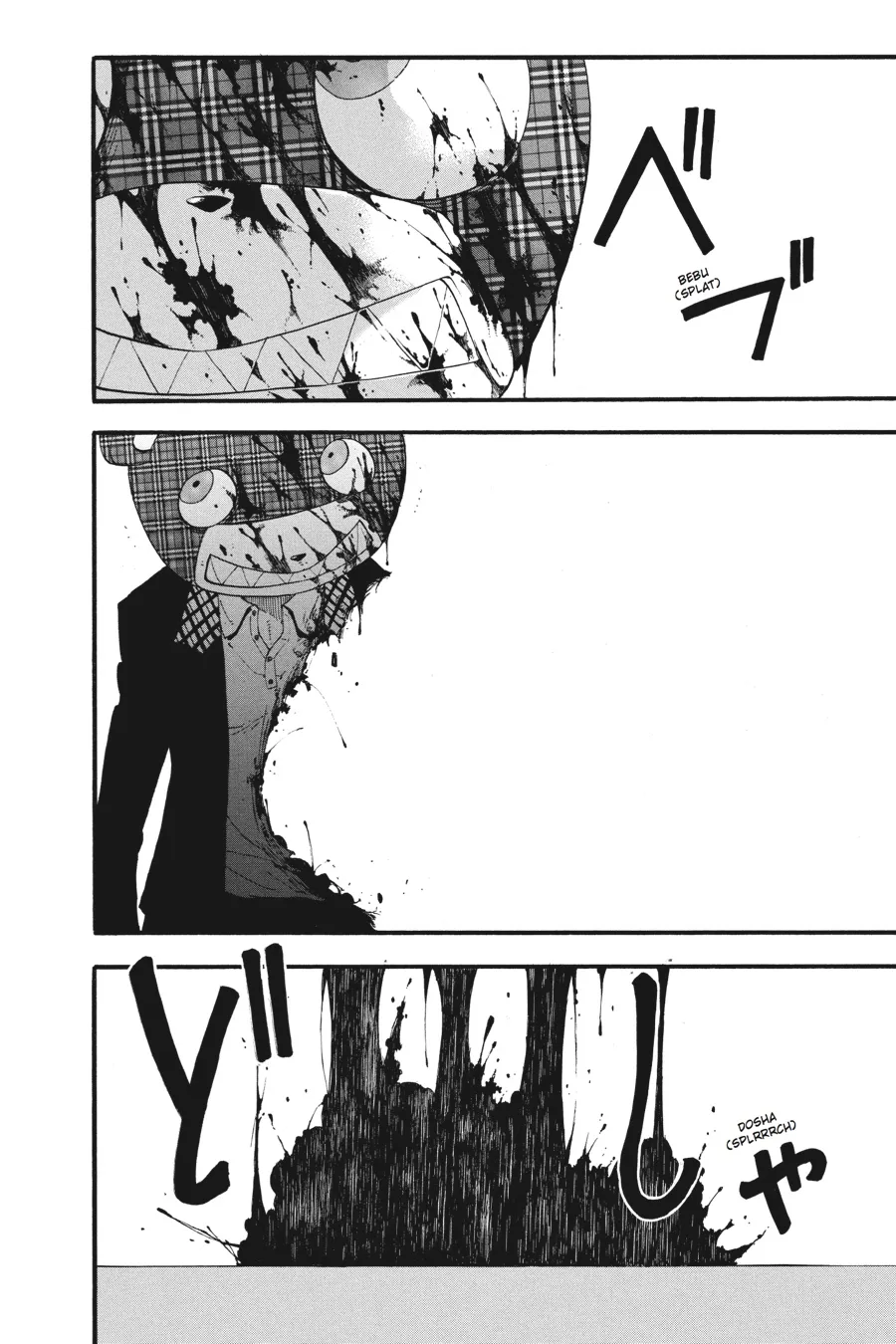 Read Soul Eater (en) Manga Online