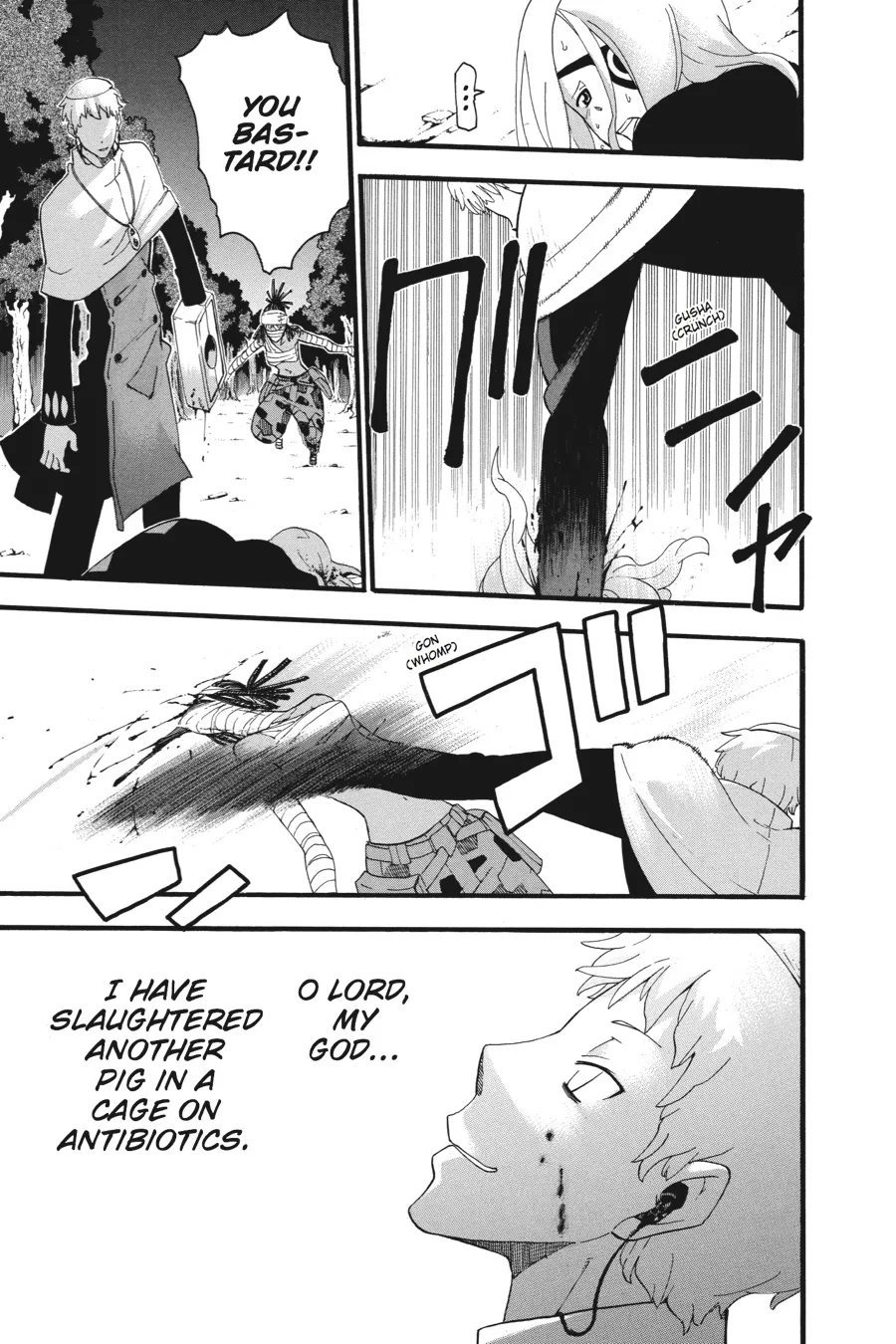 Read Soul Eater (en) Manga Online