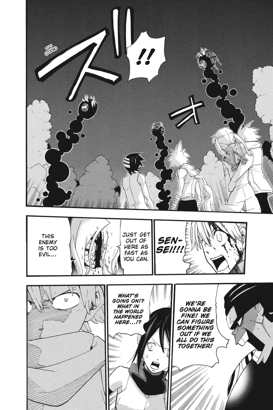 Read Soul Eater (en) Manga Online