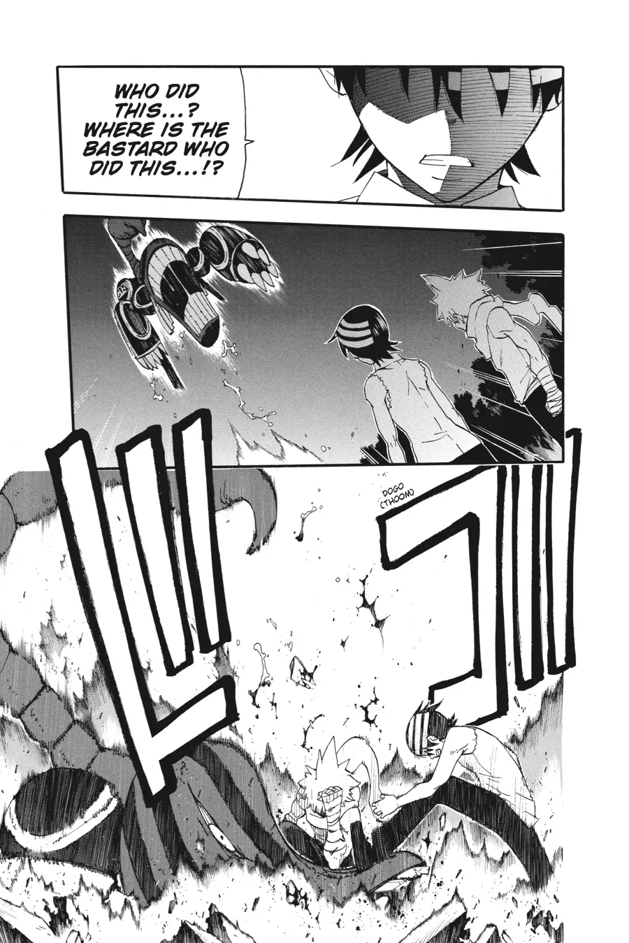 Read Soul Eater (en) Manga Online