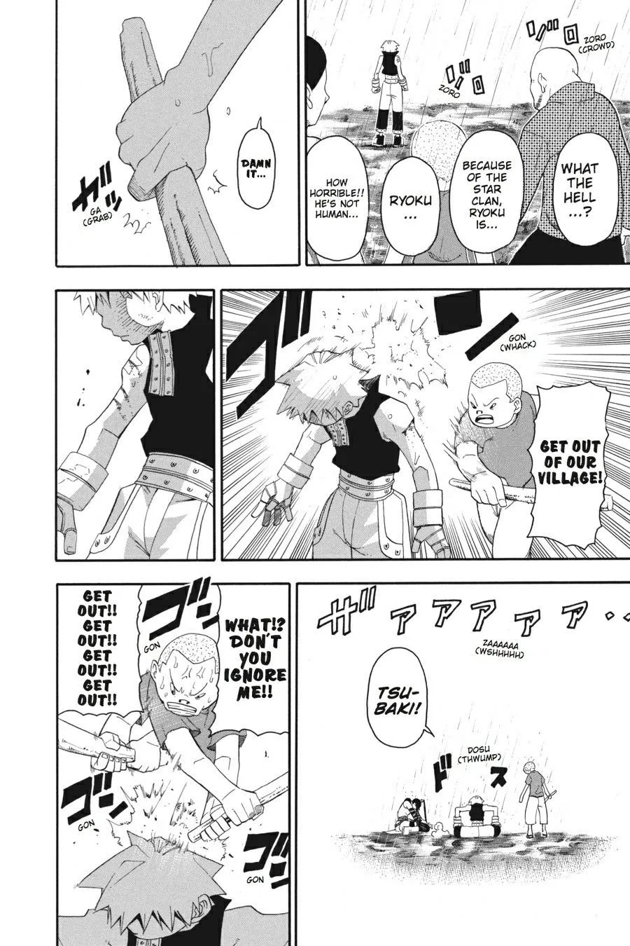 Read Soul Eater (en) Manga Online