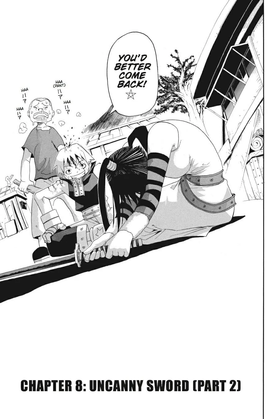 Read Soul Eater (en) Manga Online
