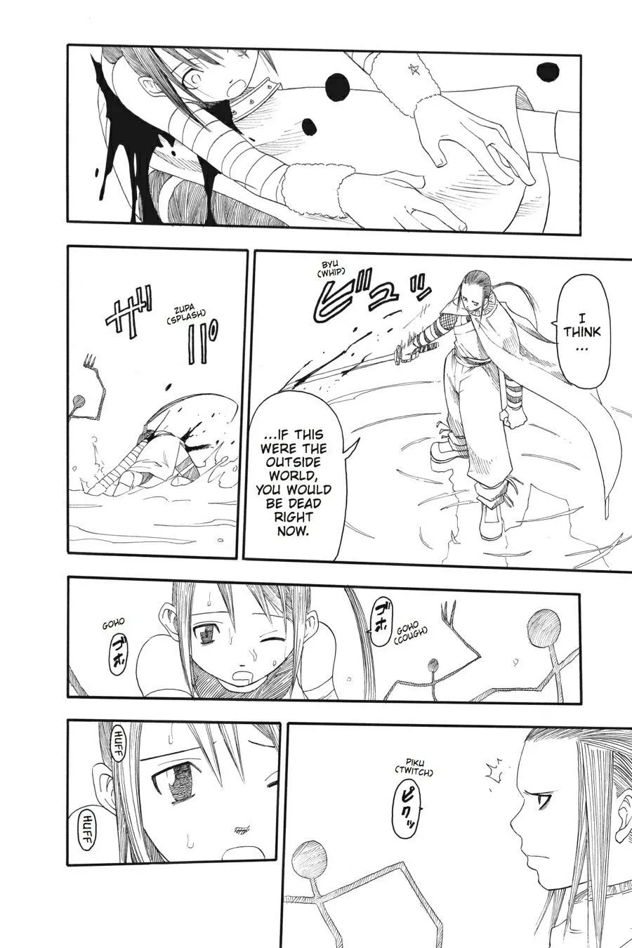 Read Soul Eater (en) Manga Online