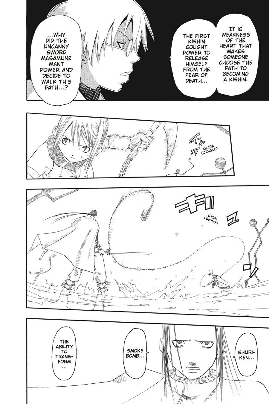 Read Soul Eater (en) Manga Online