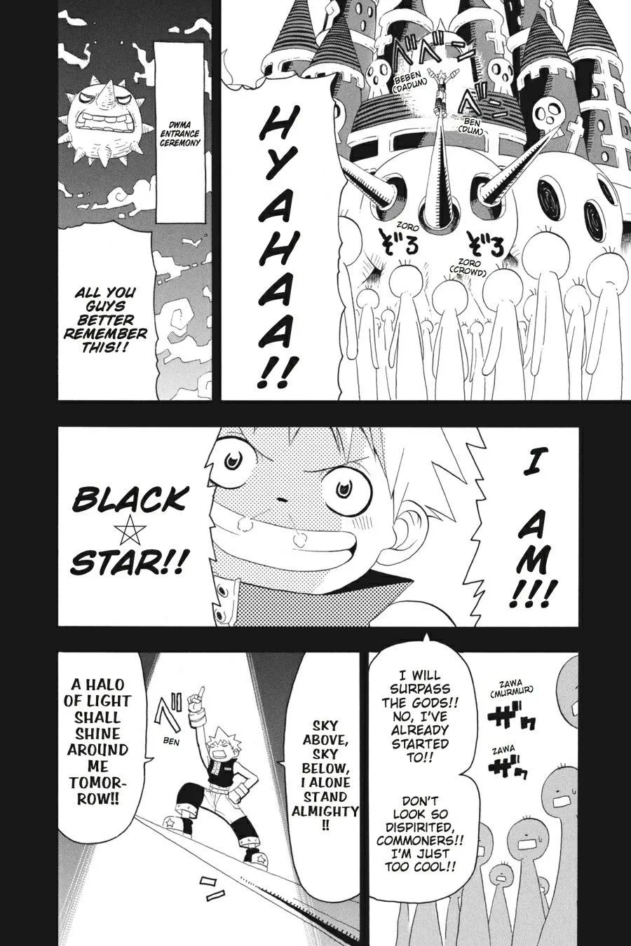 Read Soul Eater (en) Manga Online