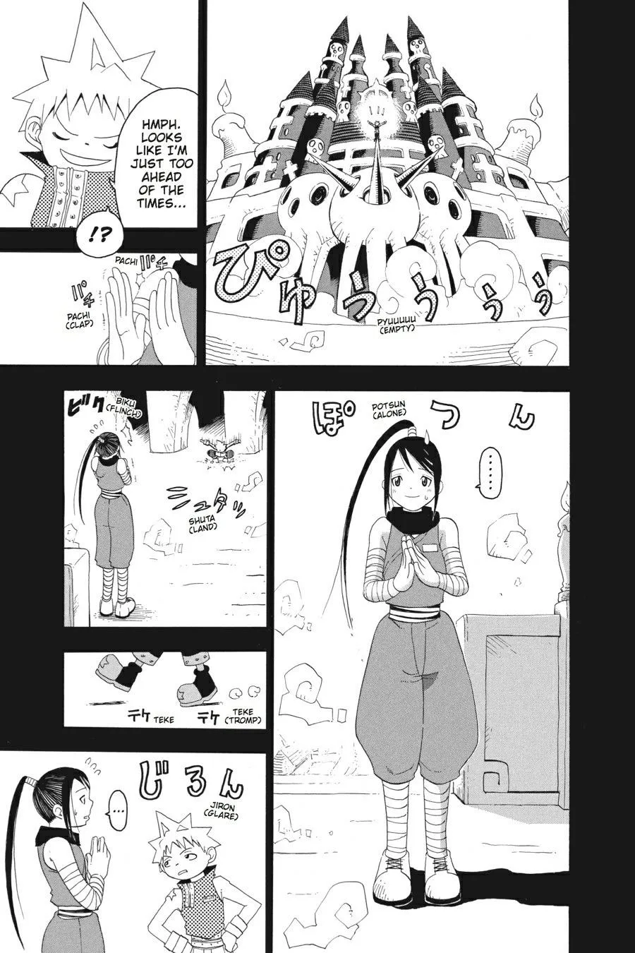 Read Soul Eater (en) Manga Online