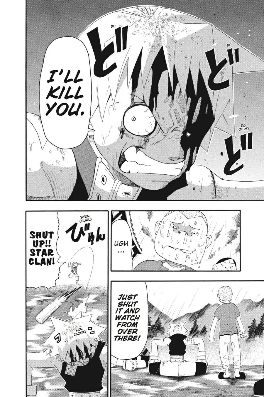 Read Soul Eater (en) Manga Online