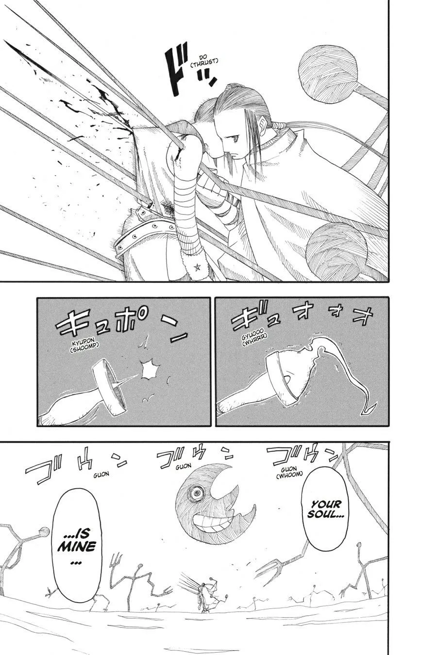 Read Soul Eater (en) Manga Online