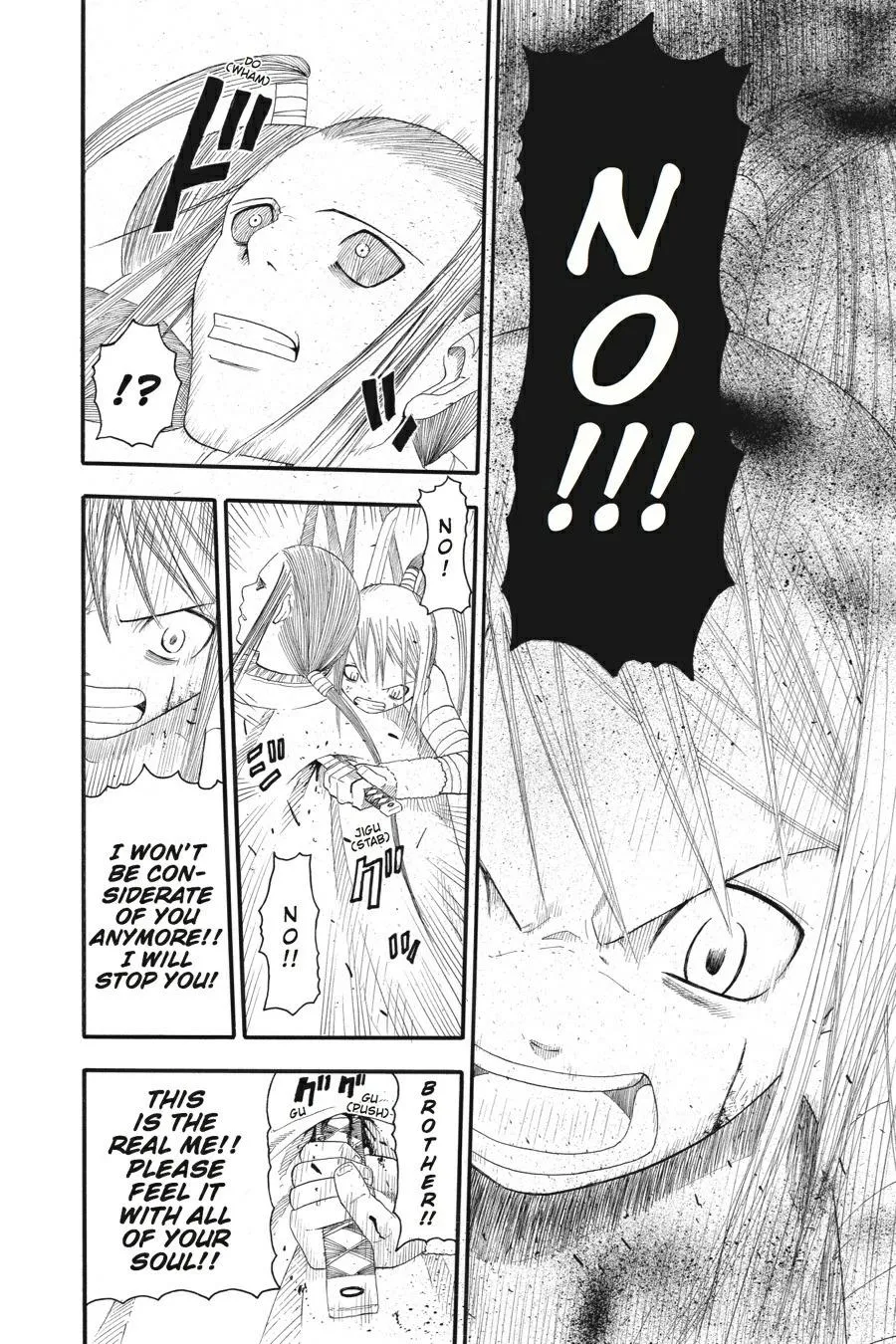 Read Soul Eater (en) Manga Online