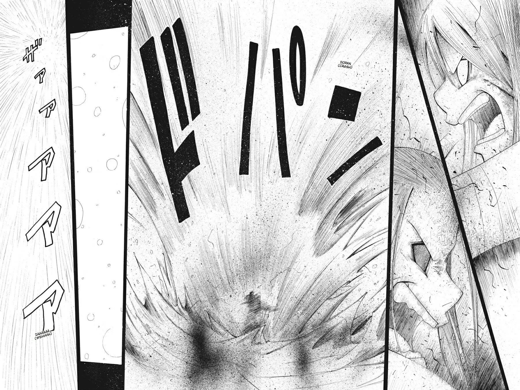 Read Soul Eater (en) Manga Online