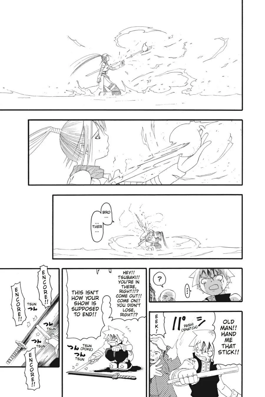 Read Soul Eater (en) Manga Online