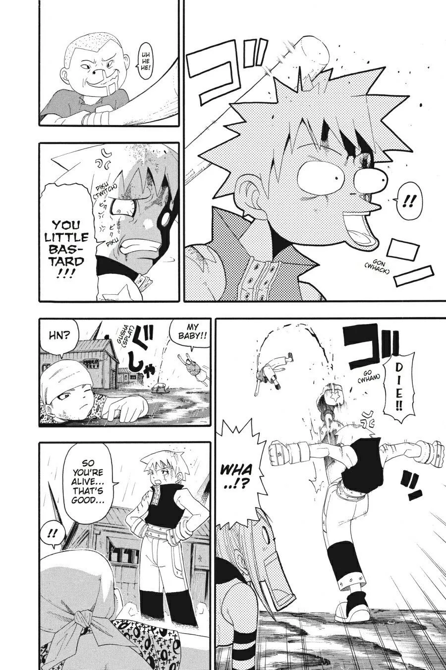 Read Soul Eater (en) Manga Online