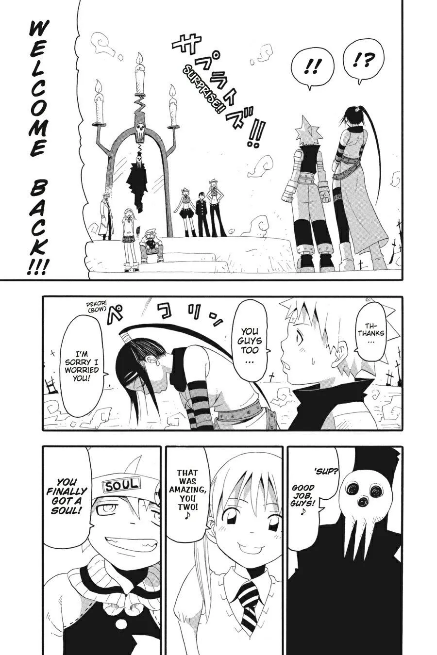 Read Soul Eater (en) Manga Online