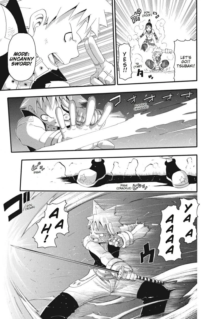 Read Soul Eater (en) Manga Online