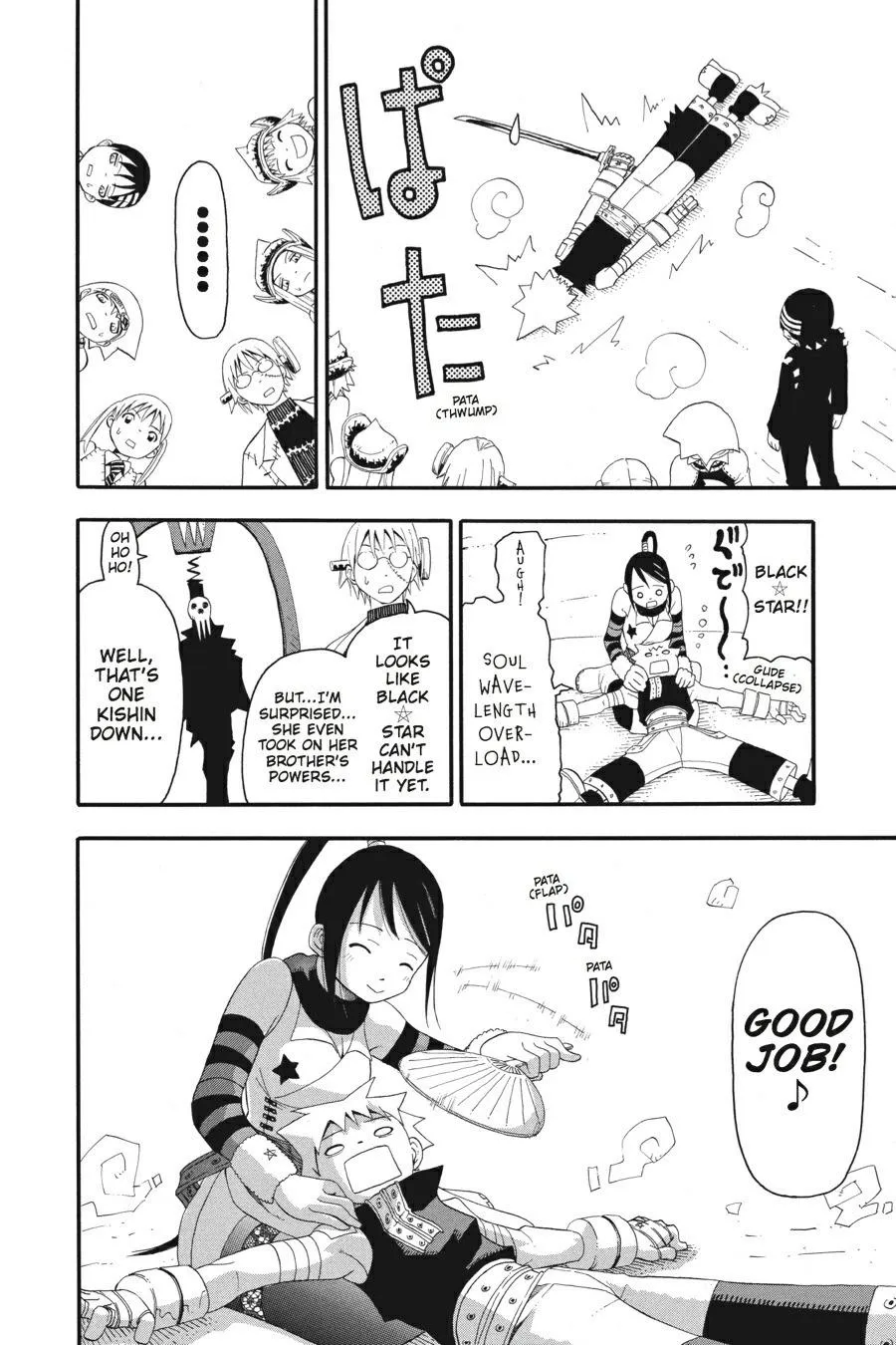 Read Soul Eater (en) Manga Online