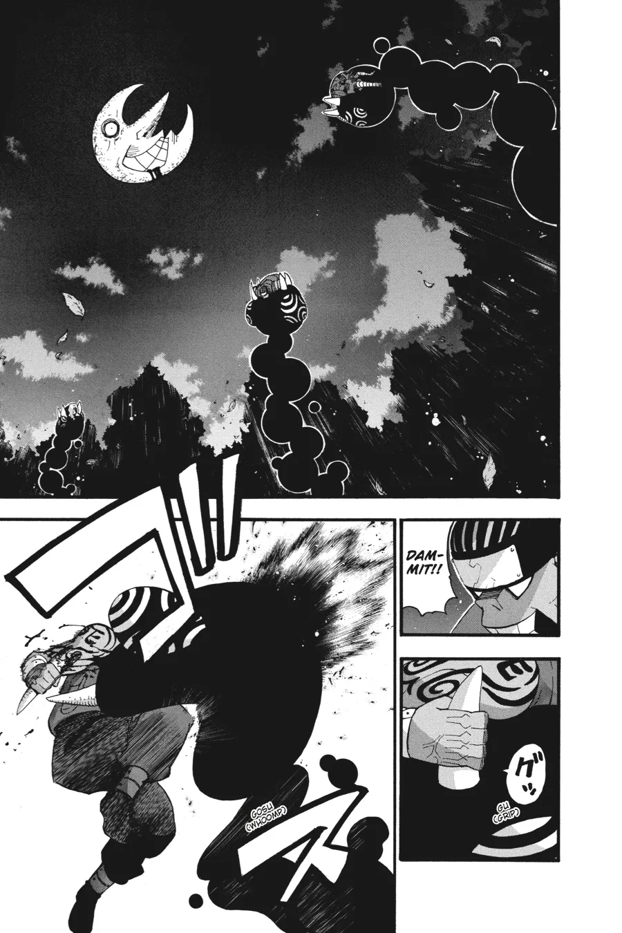 Read Soul Eater (en) Manga Online