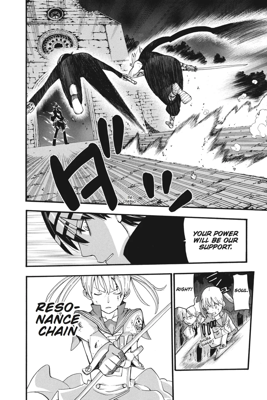 Read Soul Eater (en) Manga Online