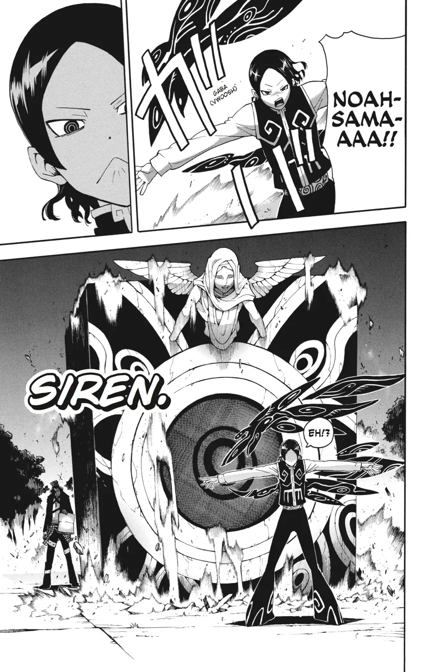 Read Soul Eater (en) Manga Online